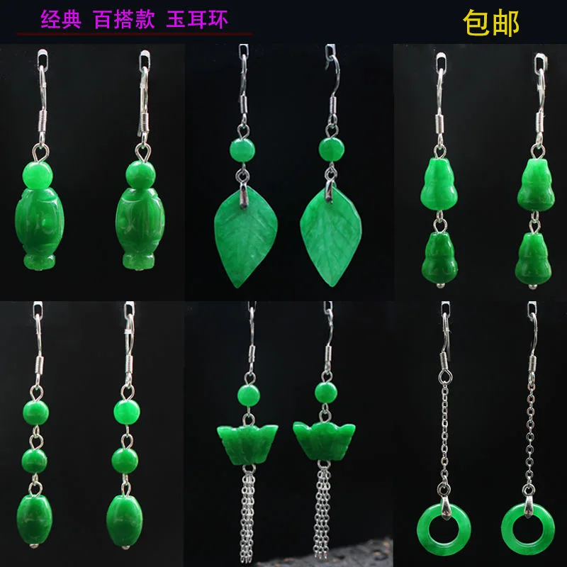 翡翠の葉の形をしたイヤリング,カスタマイズ可能なジュエリー, - Men Accessories Silver のレビューと価格