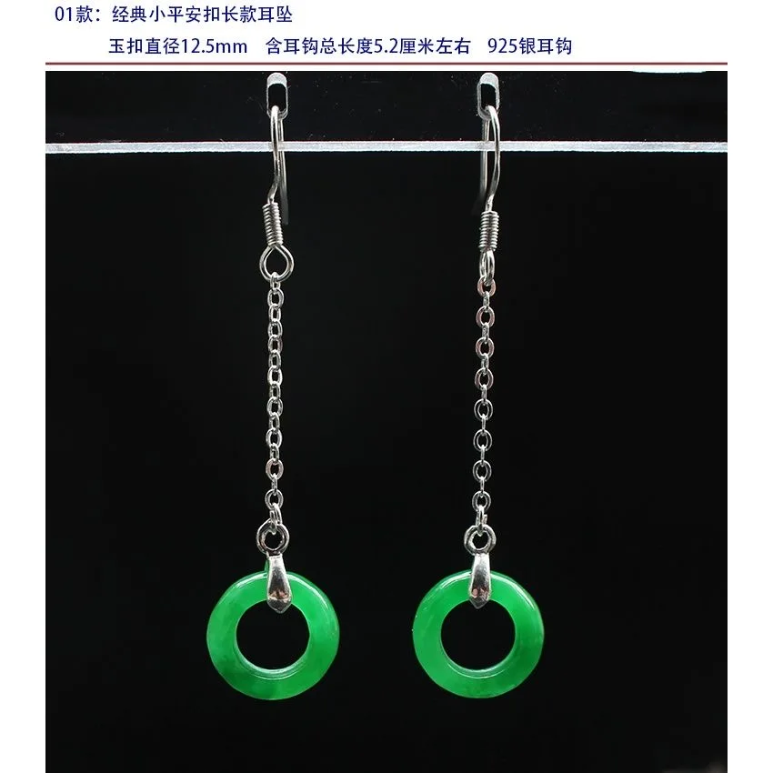 翡翠の葉の形をしたイヤリング,カスタマイズ可能なジュエリー, - Men Accessories Silver のレビューと価格
